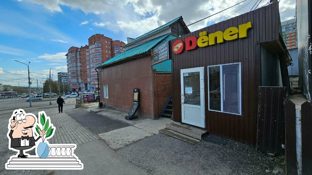 Dener
