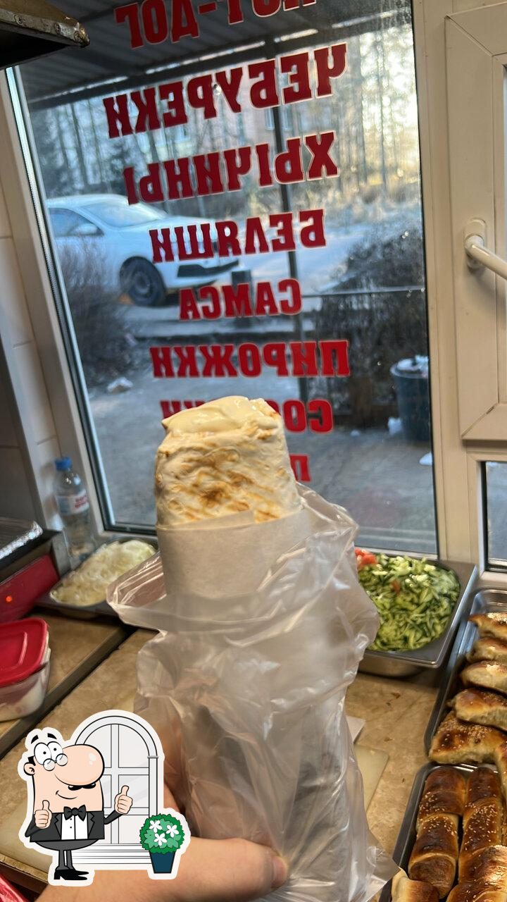 Шаверма