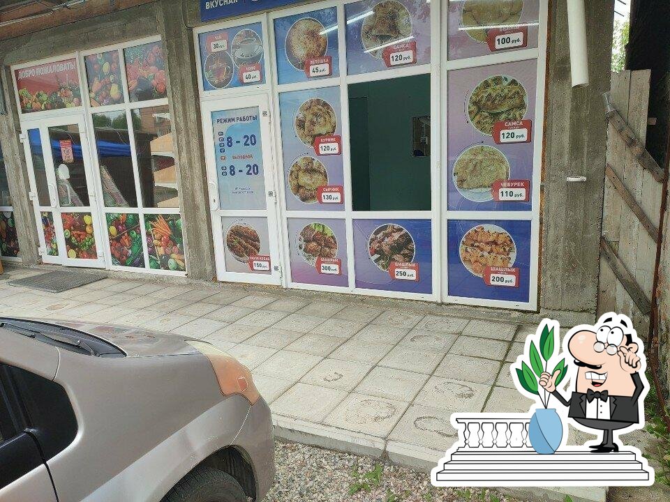 Халяль