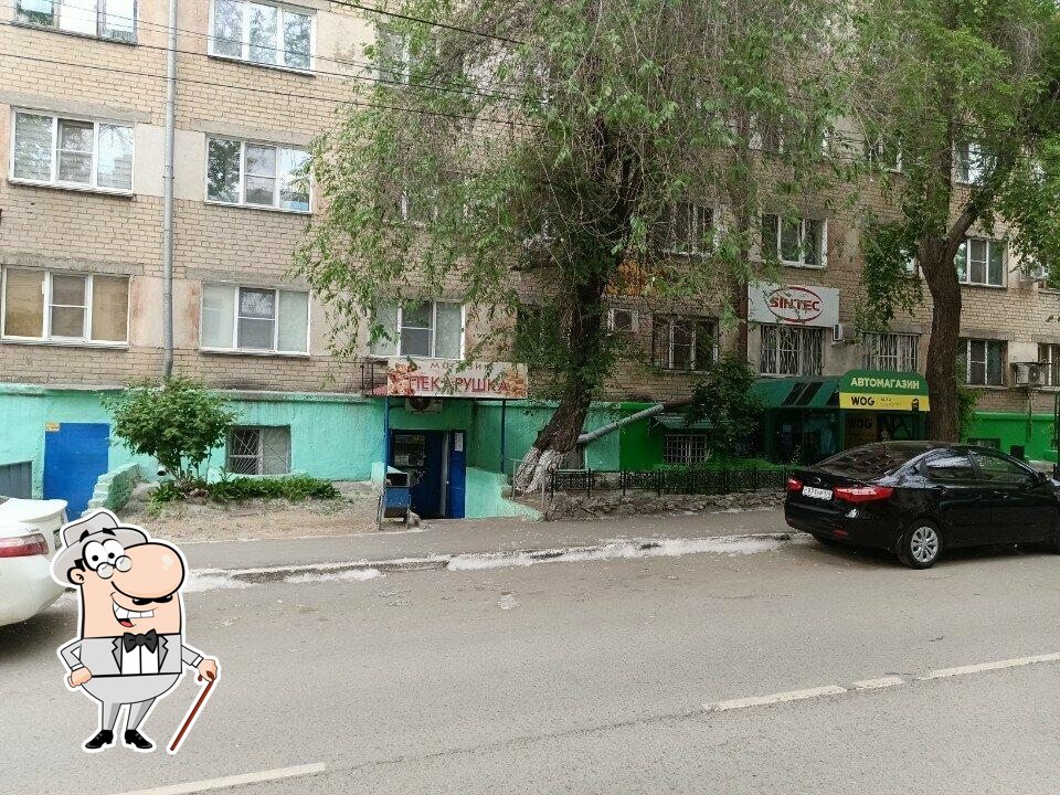 Пекарушка