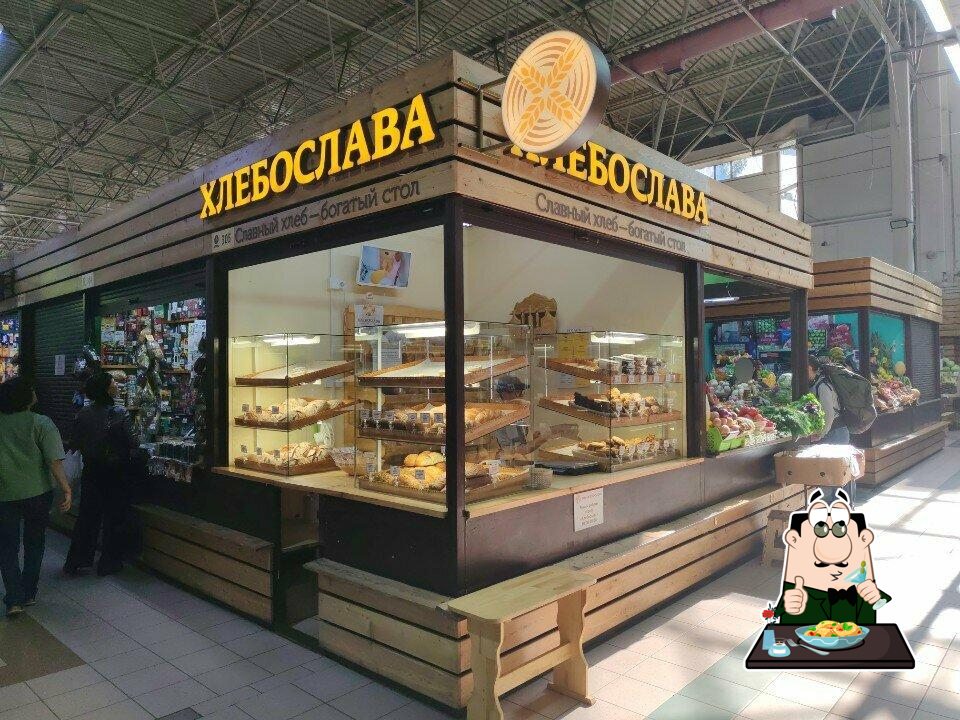 Хлебослава