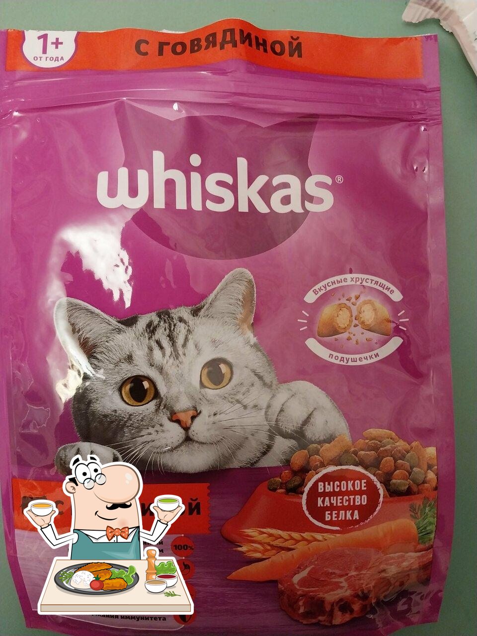 Пятёрочка