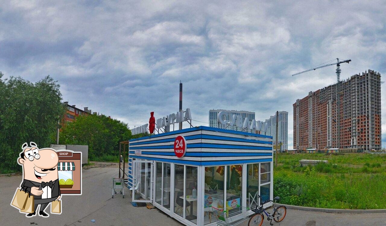 Спарта