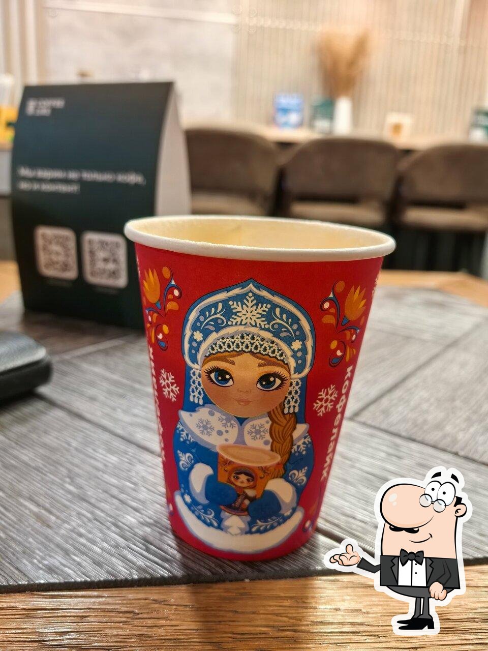 Coffee Like