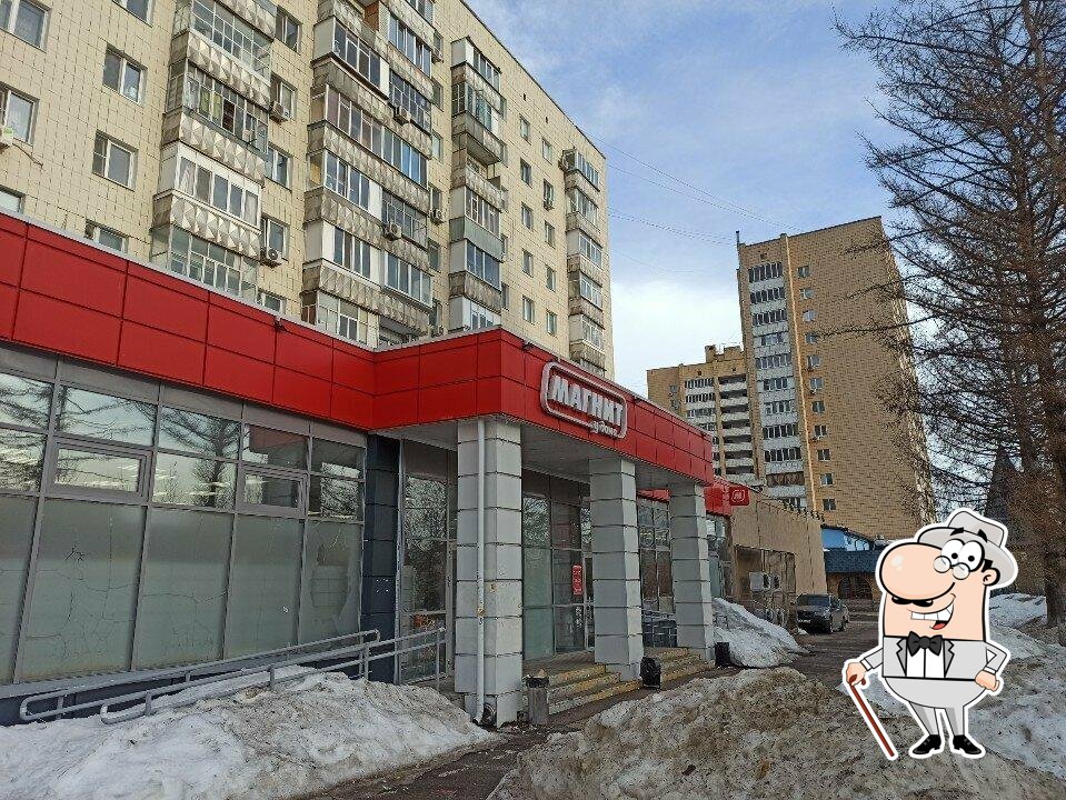 Магнит