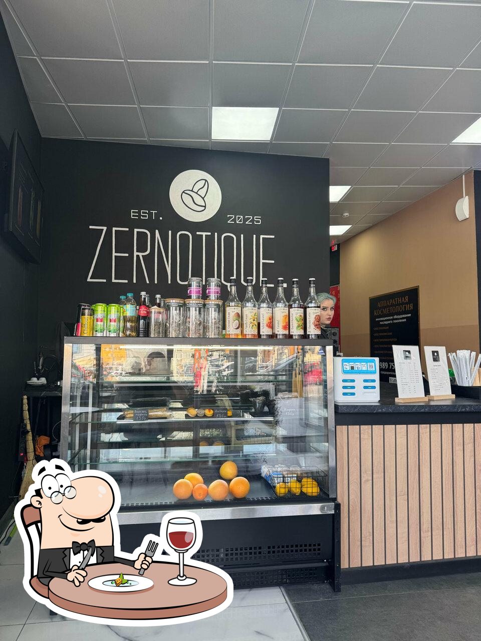 Zernotique
