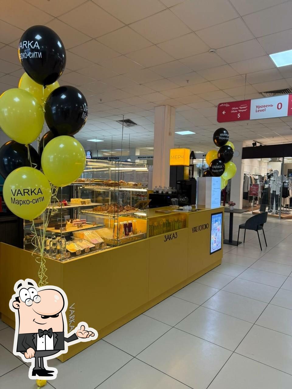 Varka Сoffee