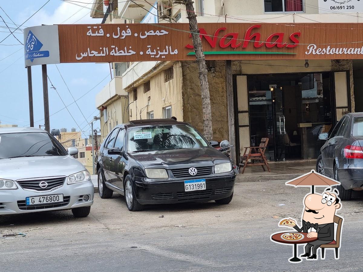 Al Nahas Restaurant