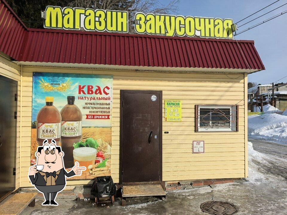 Карасик