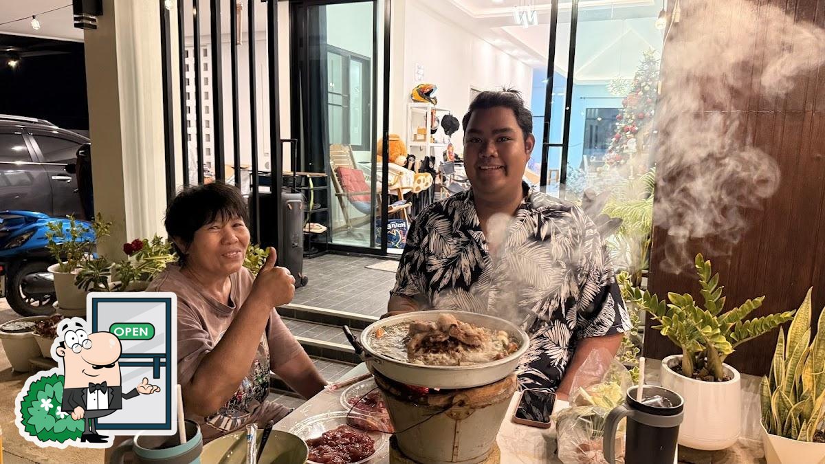 ล่ำซำหมูกระทะ