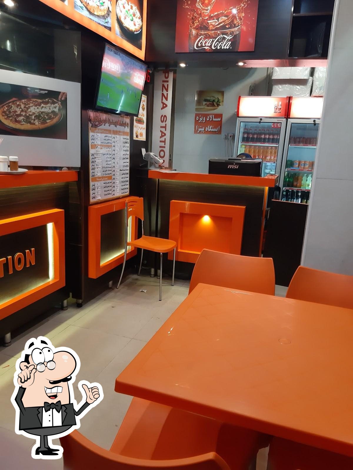 Pizza station