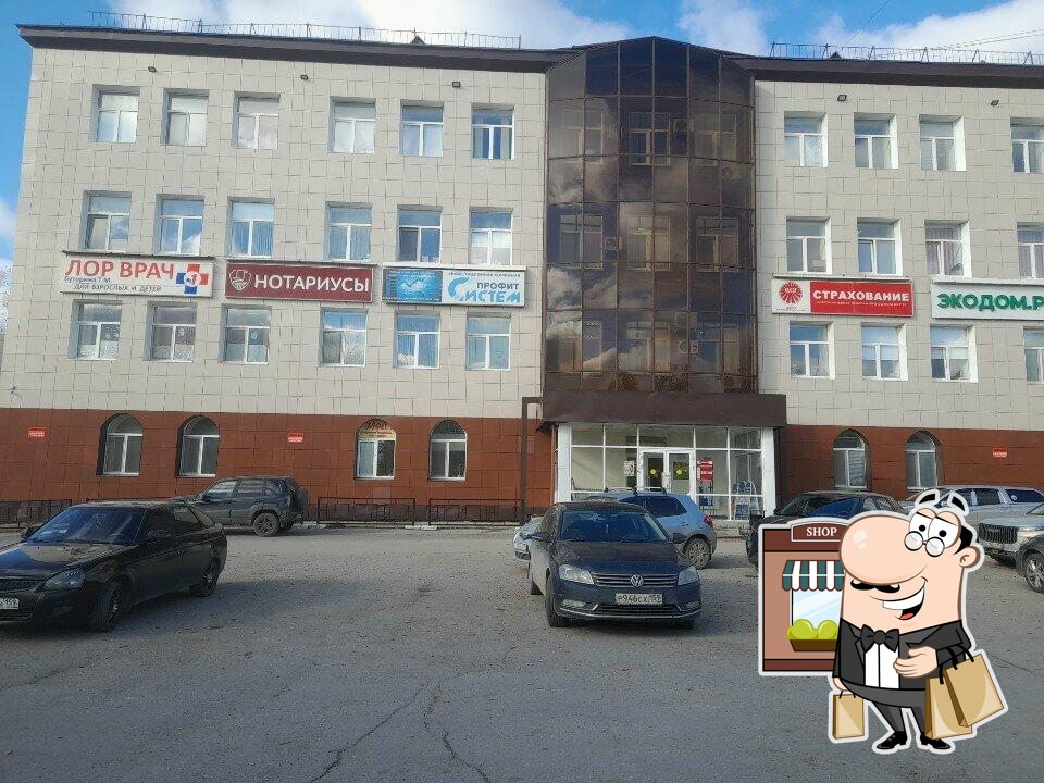 Подсолнух