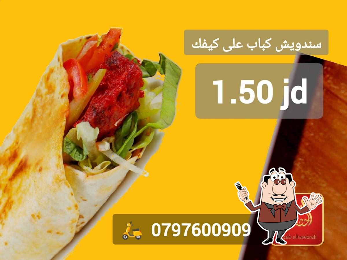 kabab alhaseerah