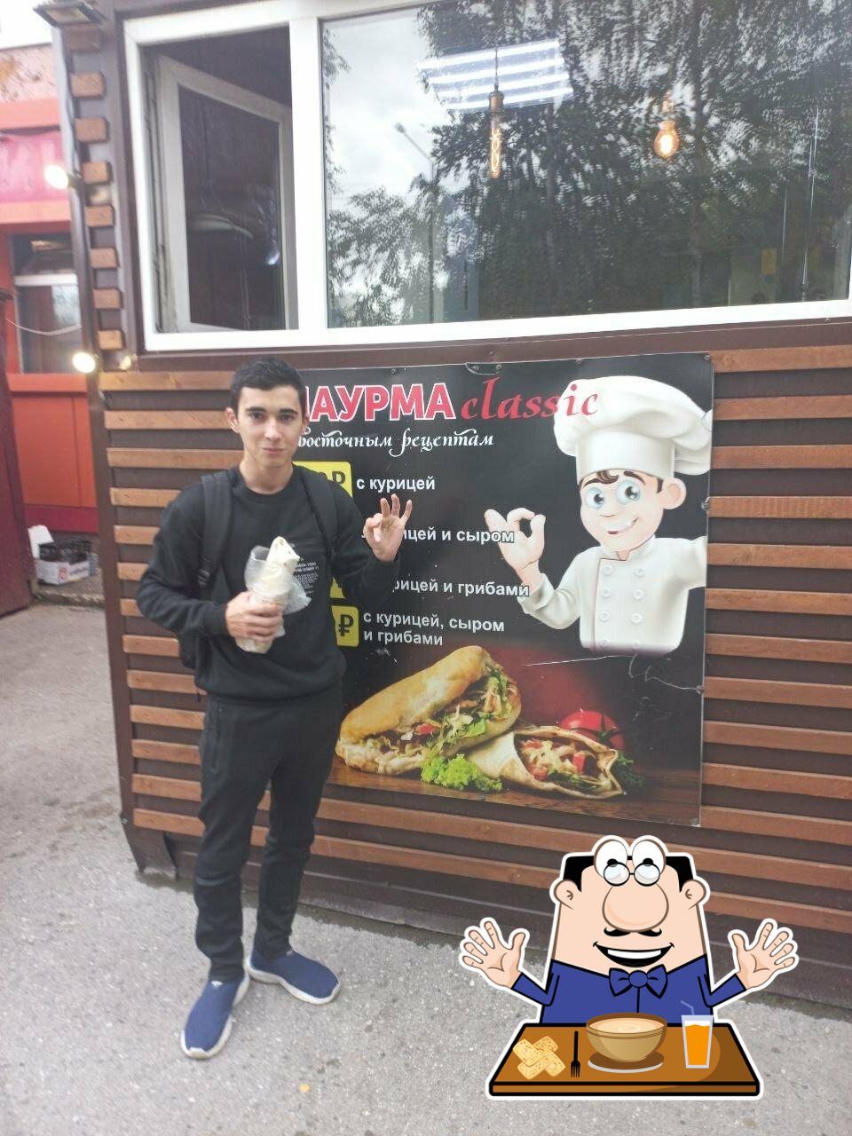 BuClassic