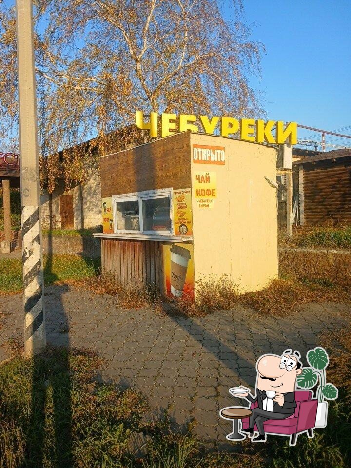 С АзБукА