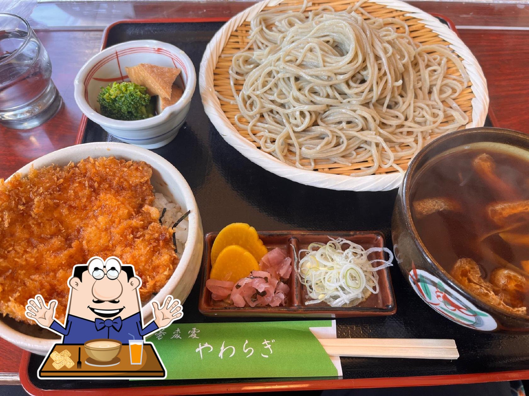 やわらぎ