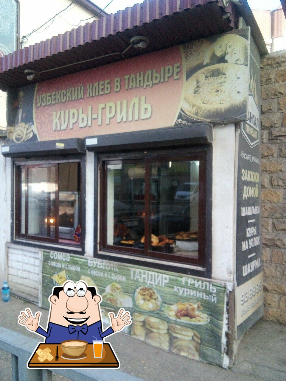 Куры-гриль