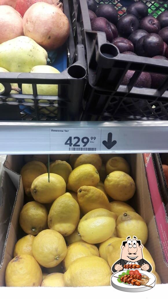 Пятёрочка