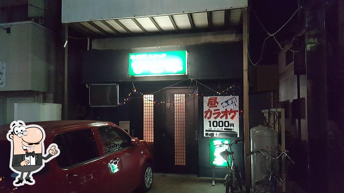 居酒屋スナックひとみ