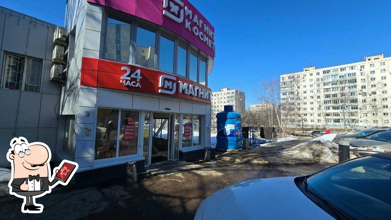 Магнит