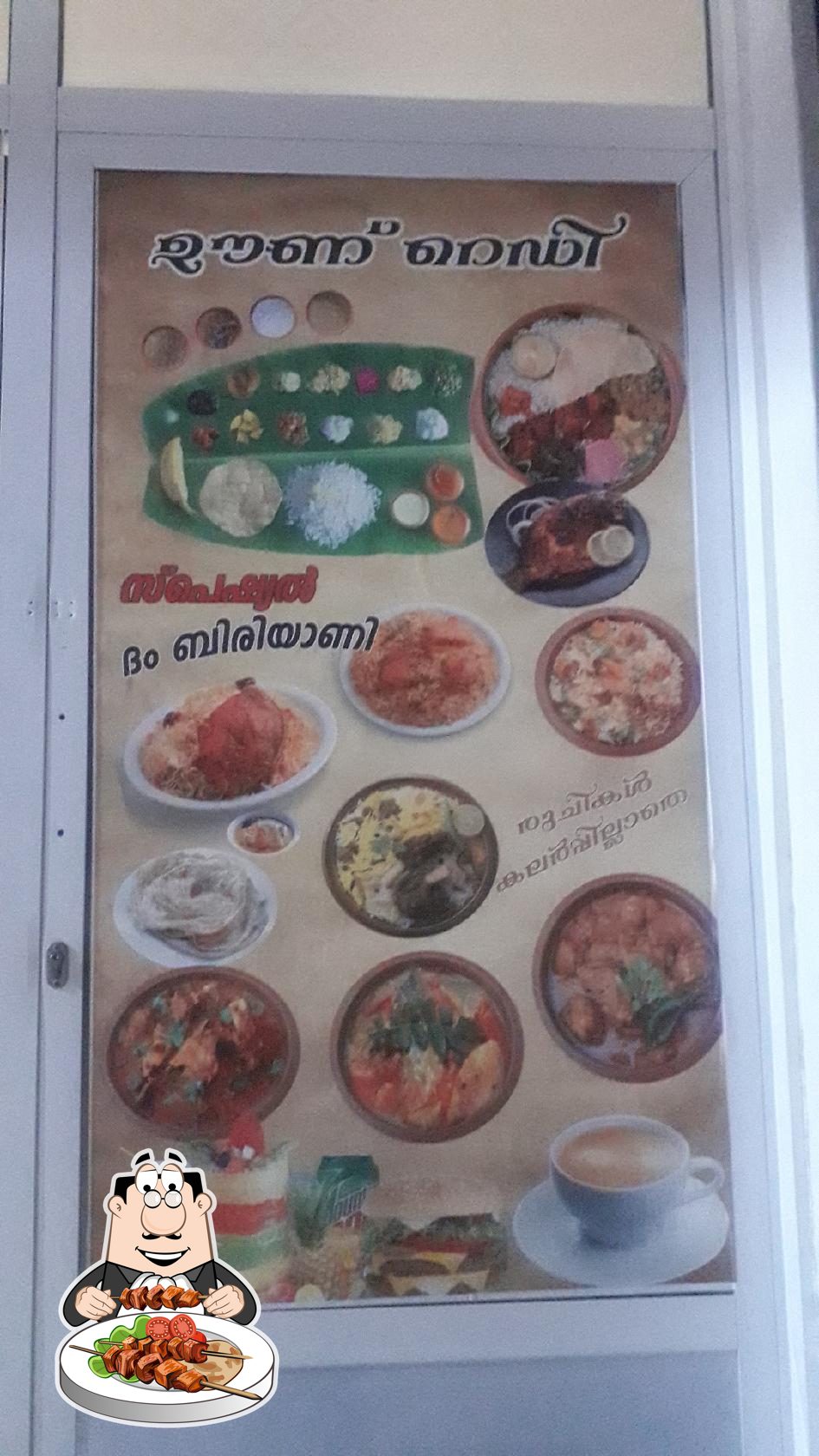 Satheesh hotel