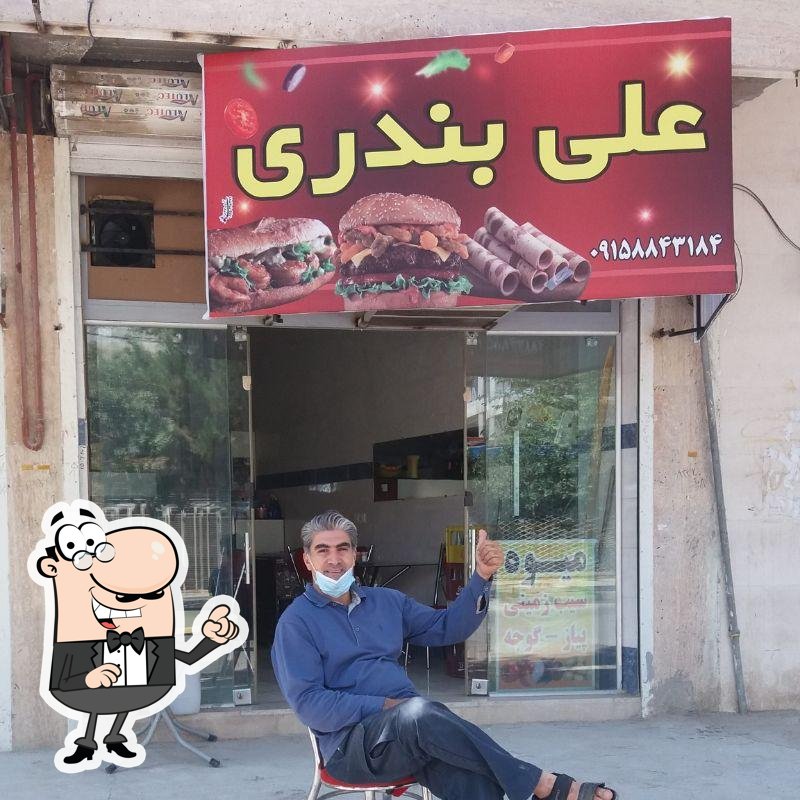 علی بندری