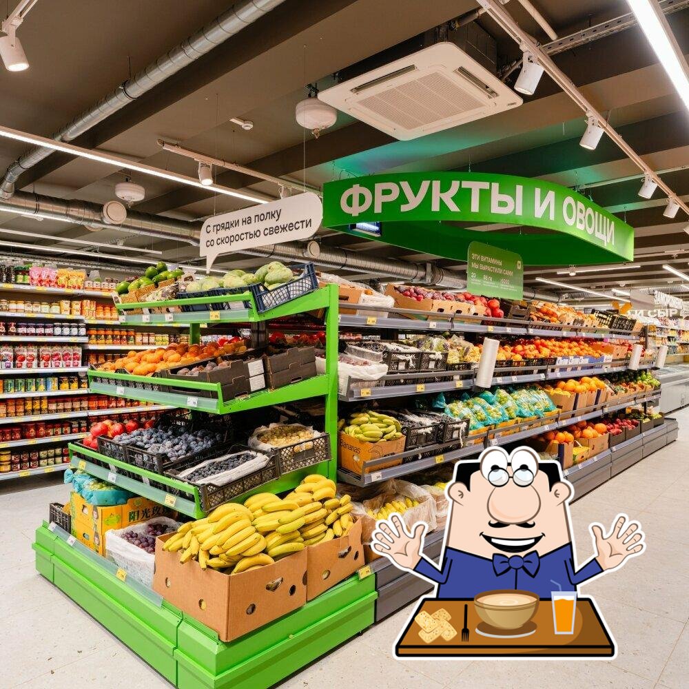 Магнит