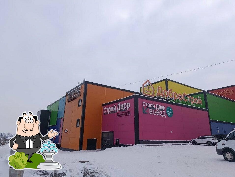 Кофе даром
