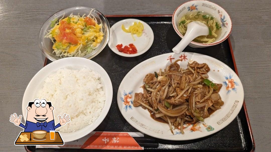 千休