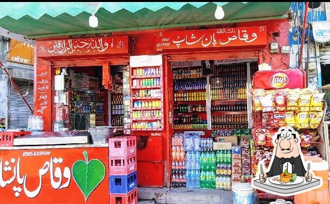Waqas Pan shop