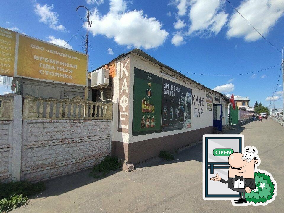 Кафе