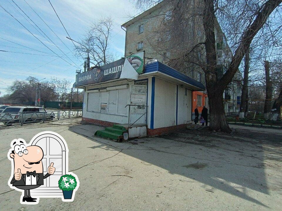 У друзей