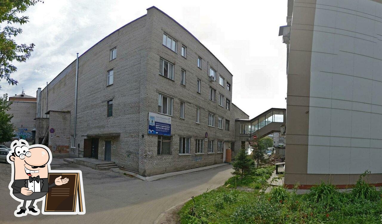 Университетская лавка