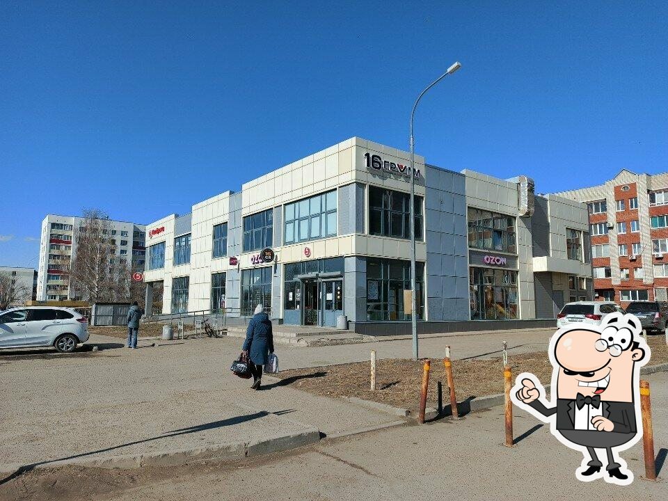 Пятёрочка