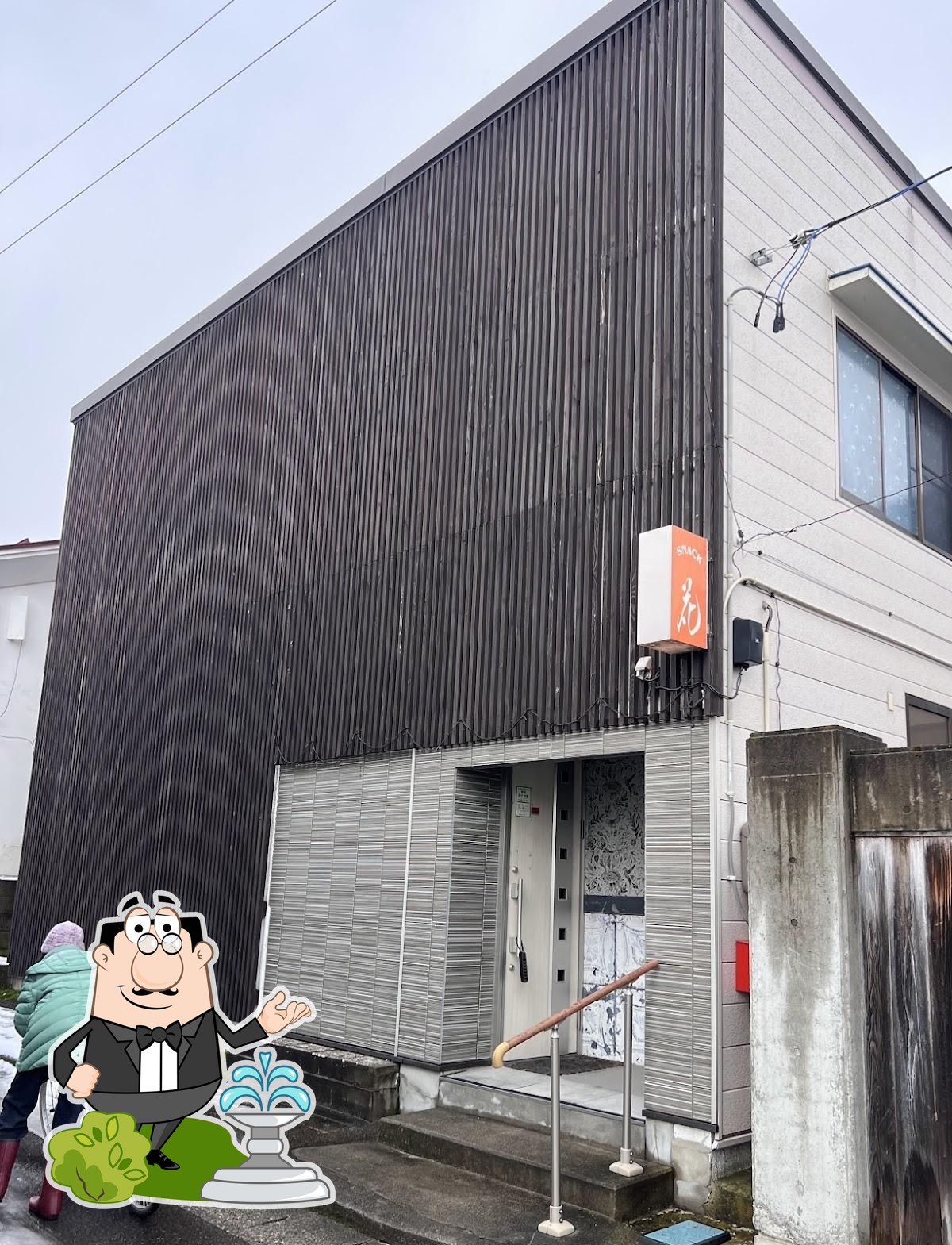 スナック花