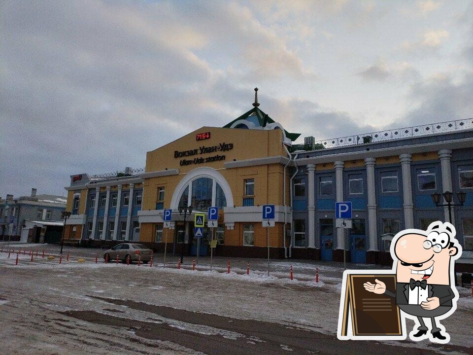 Кофейня РЖД