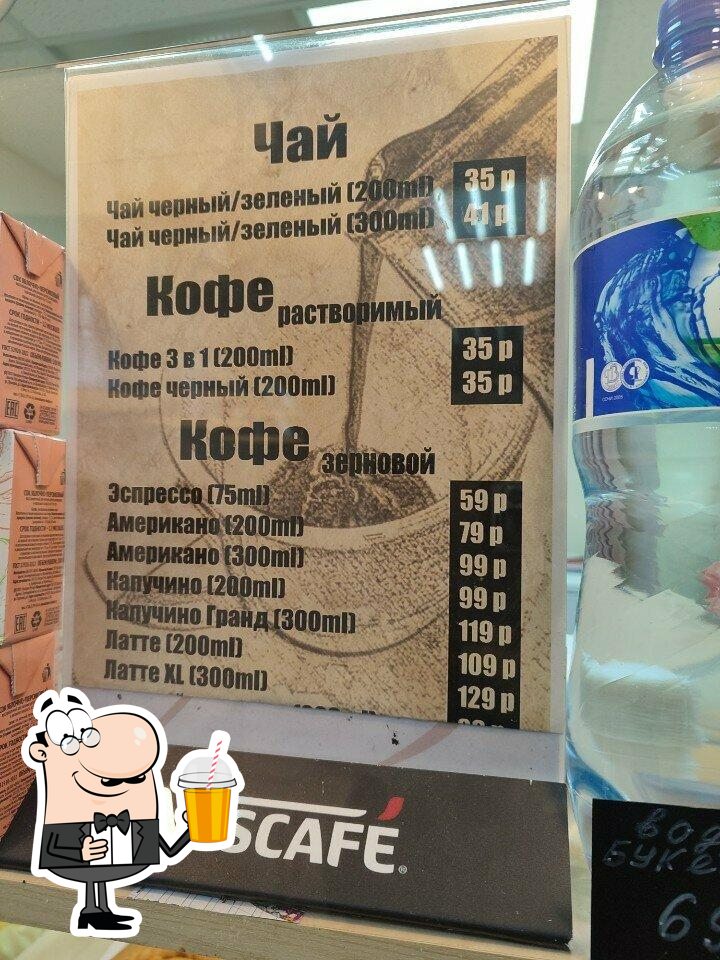Добрый пекарь