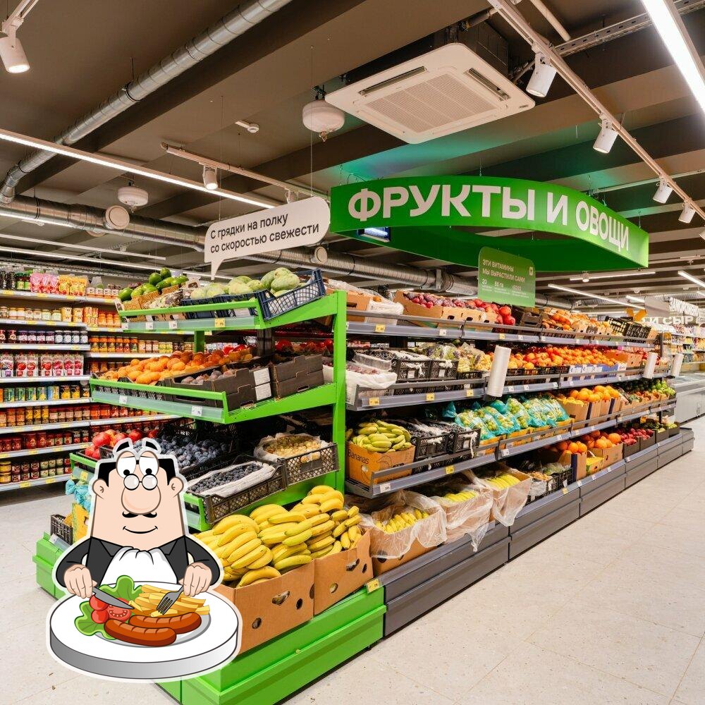 Магнит