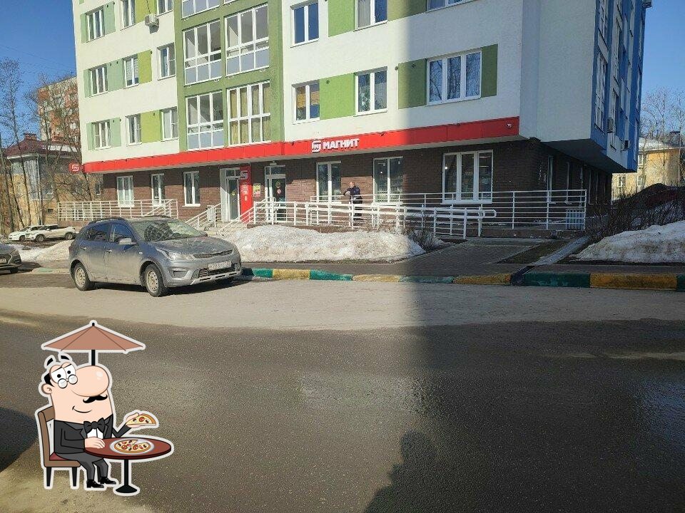 Магнит