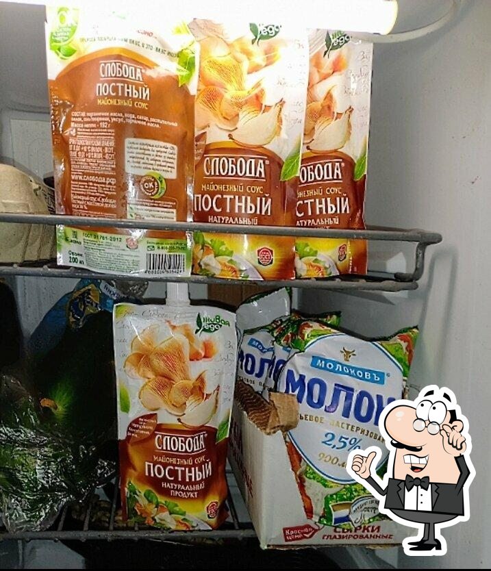 Пятёрочка