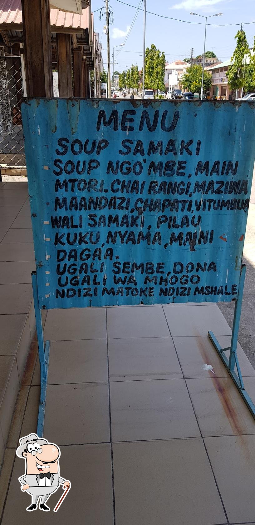 맛나식당