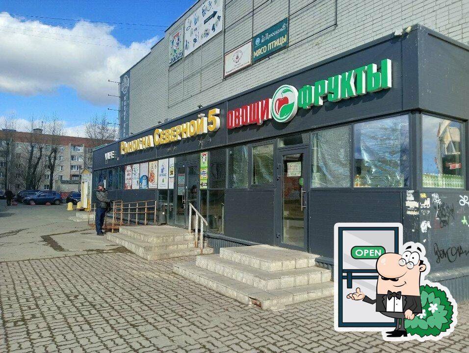 Колос