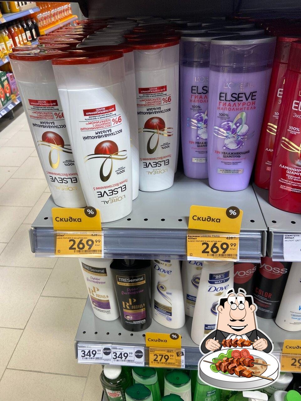 Пятёрочка