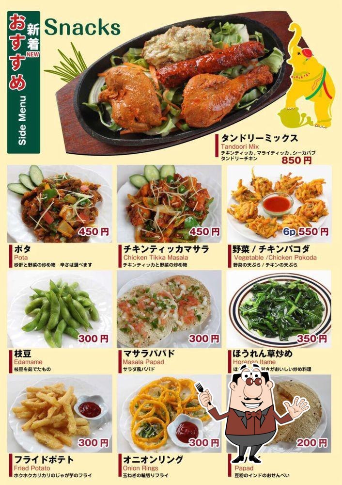 エベレスト