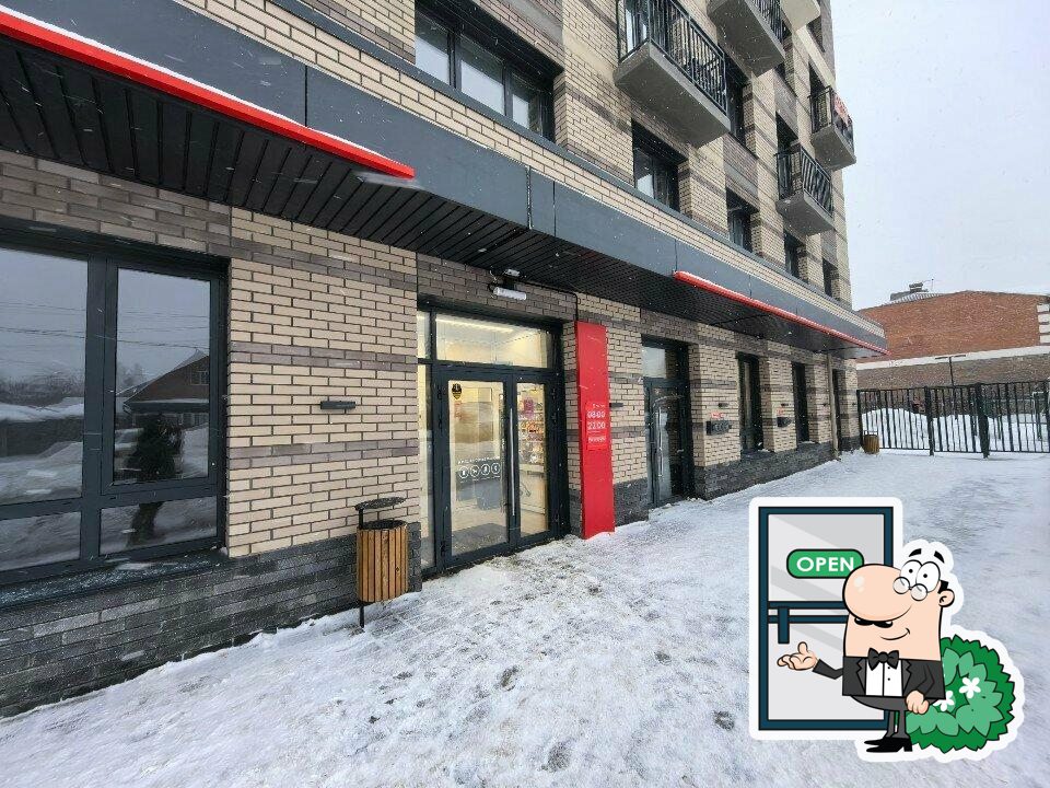 Магнит