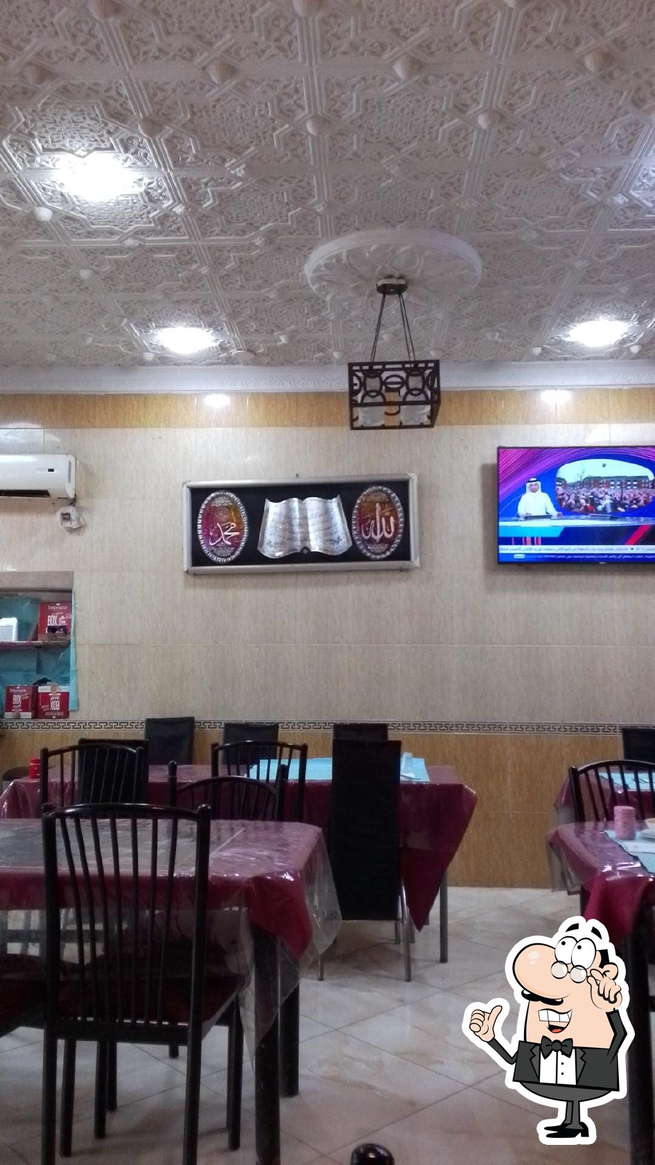مطعم بلوط