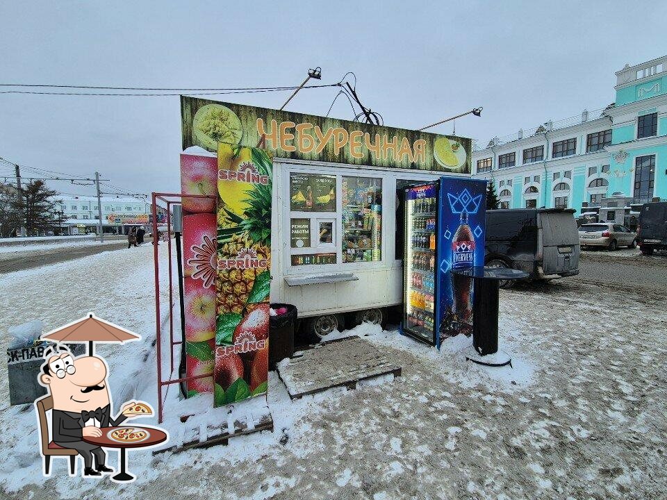 Чебуречная