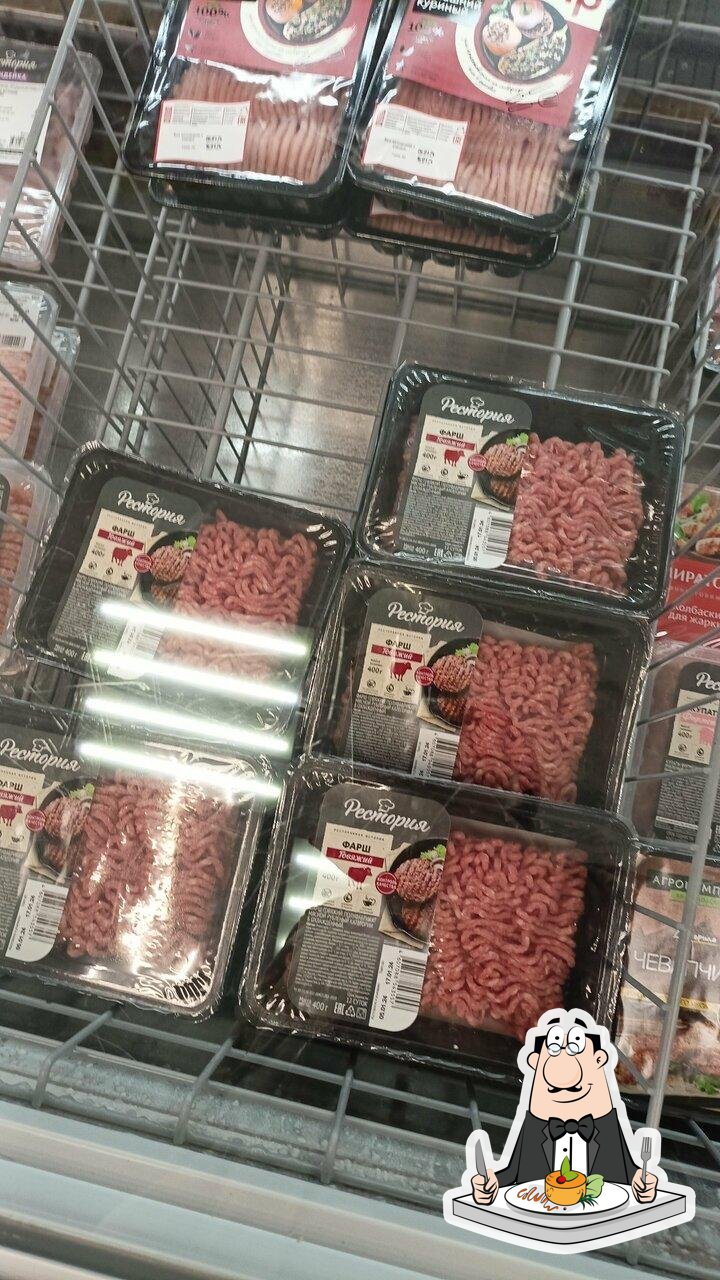 Пятёрочка