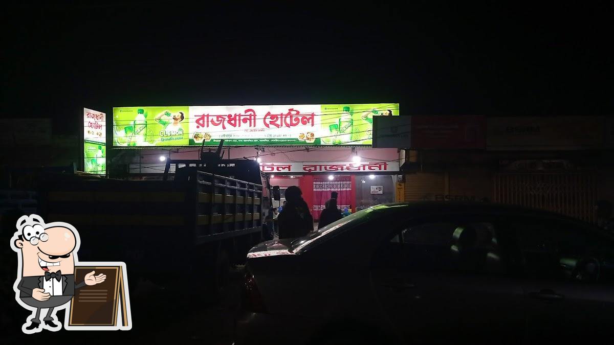 Hotel Rajdhani