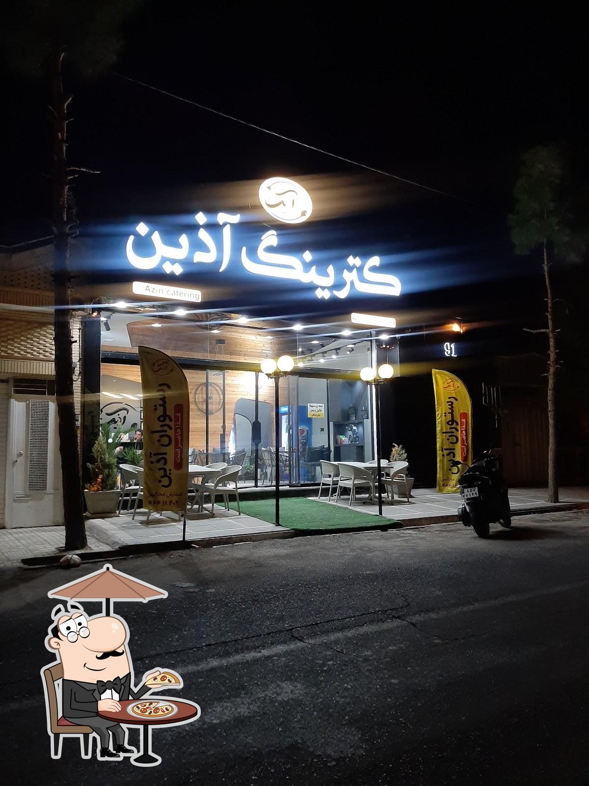 رستوران کترینگ آذین